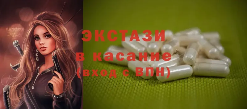 Ecstasy 280 MDMA  ссылка на мегу   Алагир 